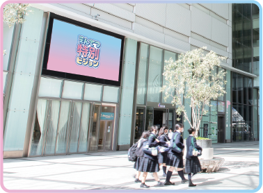 えんてつビジョン｜浜松駅前ソラモに面した大型ビジョン